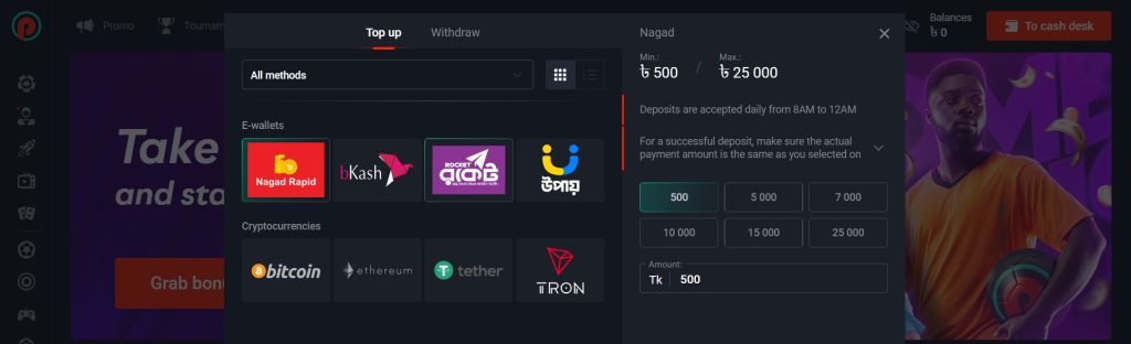 pin up casino deposit methods